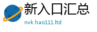 新奥2025年天天开好彩而7777788888管家婆王中王佛祖天书